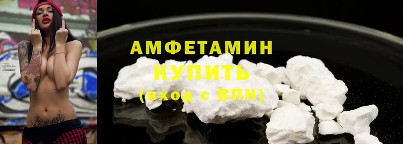 закладки  нарко площадка наркотические препараты  Amphetamine VHQ  Ковылкино 