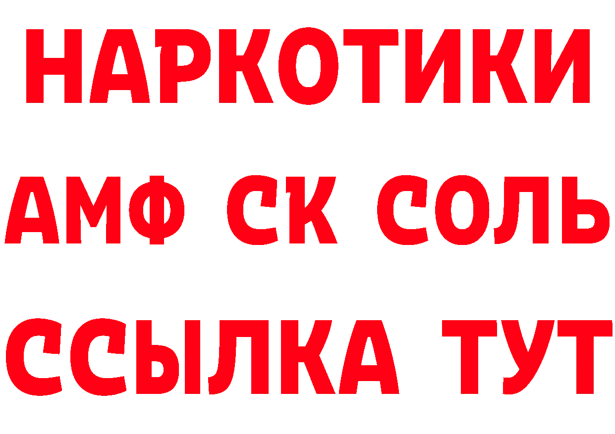 Героин Афган как зайти сайты даркнета blacksprut Ковылкино